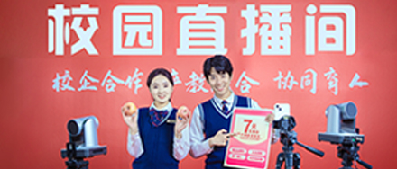 全媒体运营与旅游服务