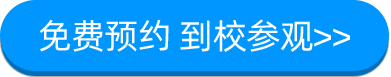 获取该专业完整学费