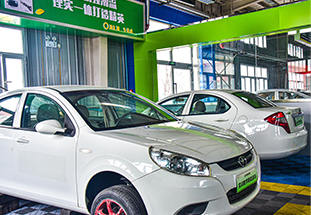 新能源汽车实训中心